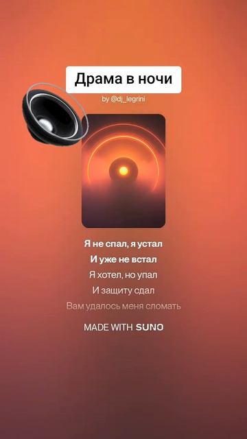 DJ LeGriNi - Драма в ночи.mp4