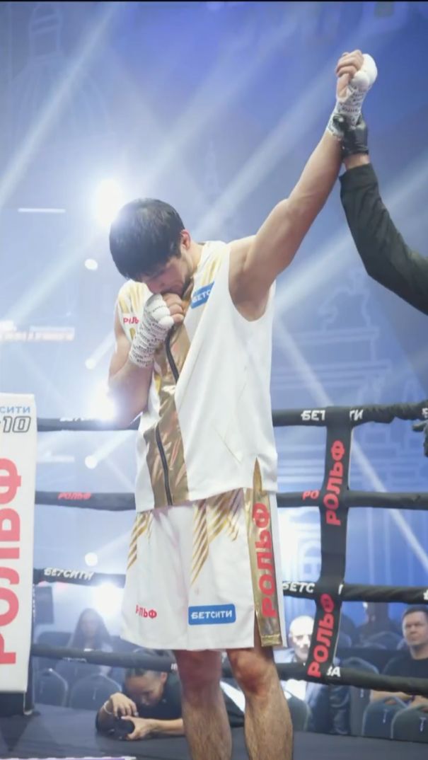 🔥 Твой шанс стать профессионалом 🥊