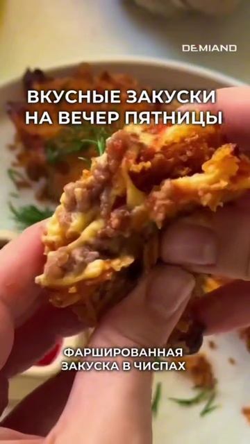 Хрустящие снаружи и сочные внутри — лёгкие креветки с вау-текстурой, которые исчезают за секунды! 🦐