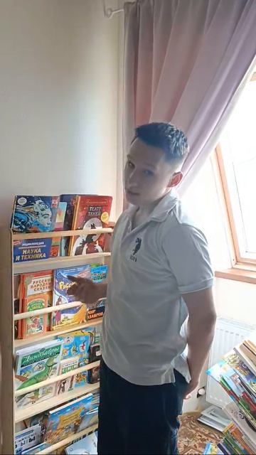 Книжки.Полки.Малыши