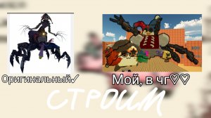 Строим прототип, он смешной! Чикен ган