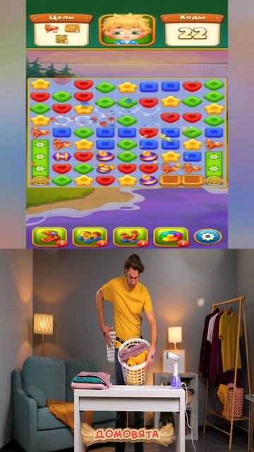 Пригодится ли такое в быту?? #игры#мемы#домовята#кайф#котики#юмор#рецепты