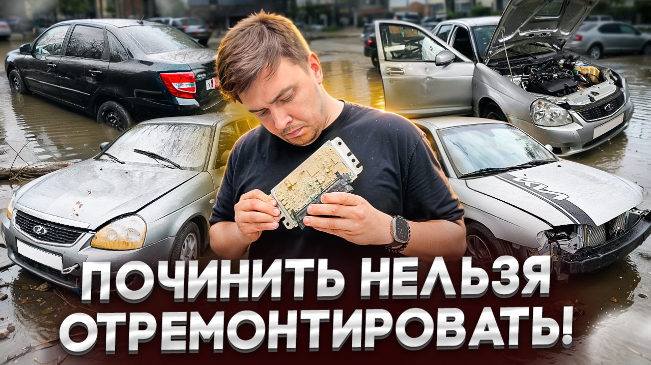 Это УТОНУЛО в ДАГЕСТАНЕ. Мы это ЗАВЕЛИ!)