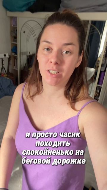 День ленивой ходьбы)