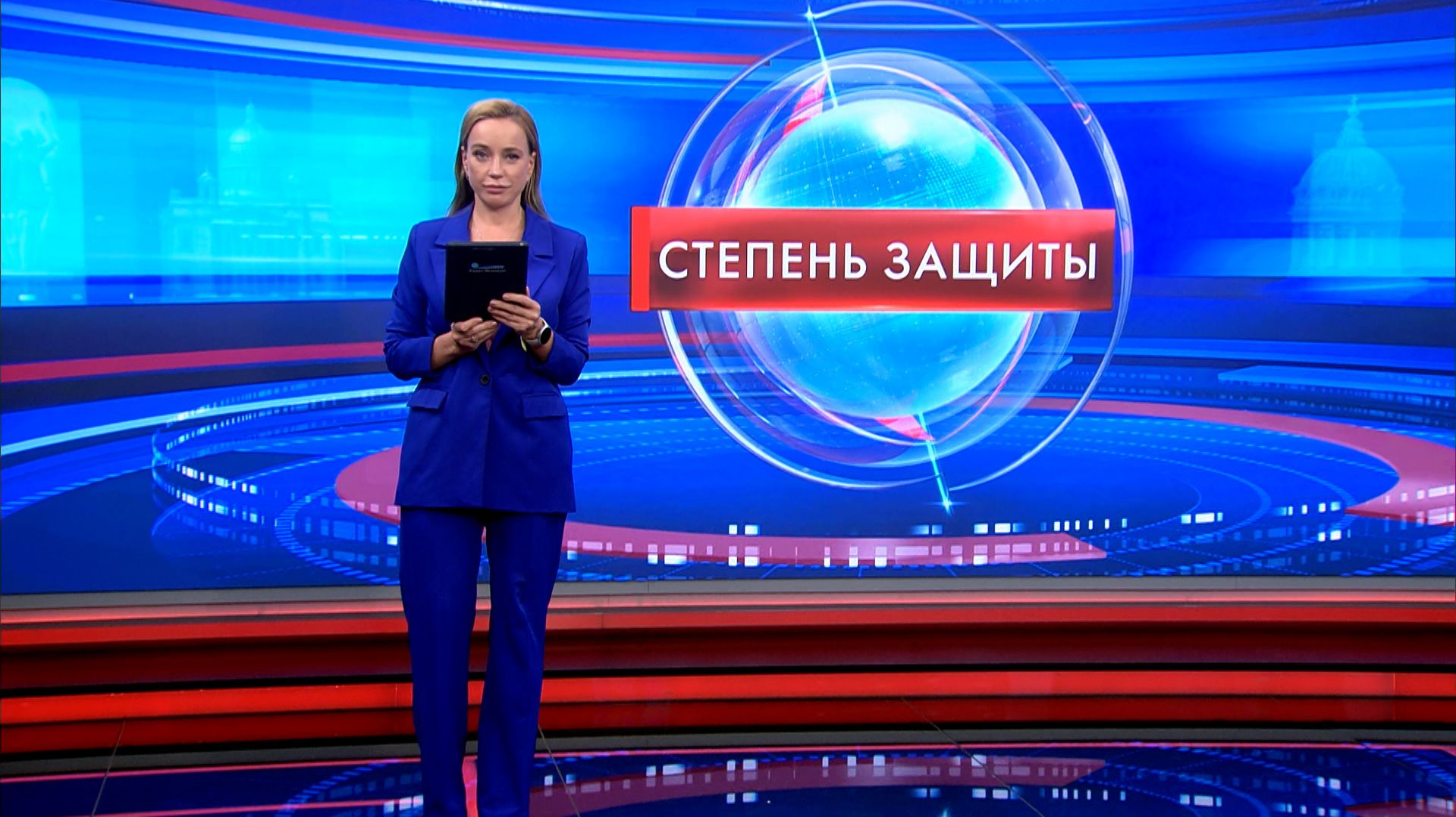 Степень защиты 20 апреля