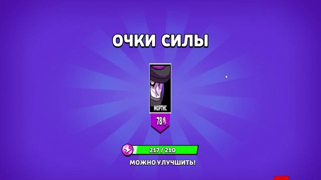 ОТКРЫЛ ОМЕГА ЯЩИК В БРАВЛ СТАРСИКЕ Зd