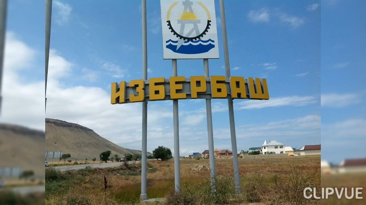 НЕФТЯНАЯ ВЫШКА В ИЗБЕРБАШЕ. ПОДОШЛА ПОБЛИЖЕ И РЕШИЛА ЗАСНЯТЬ....