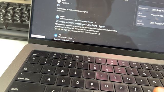 MacBook Pro 14 M3 8/512