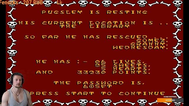 Addams Family, The - Pugsley's Scavenger Hunt Nintendo  1992 г. №7