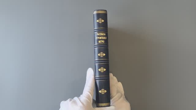 История метро Москвы. Рассказы строителей метро (Антикварная книга 1935г.)