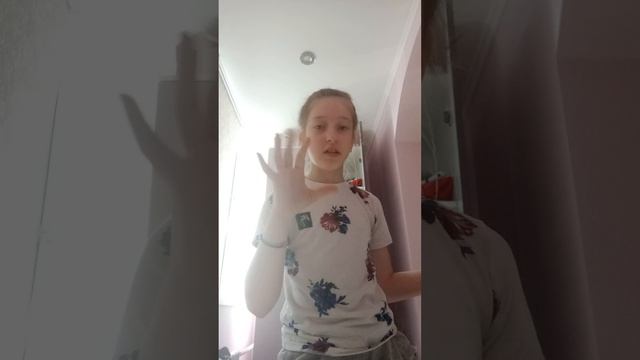 делаю сквиш