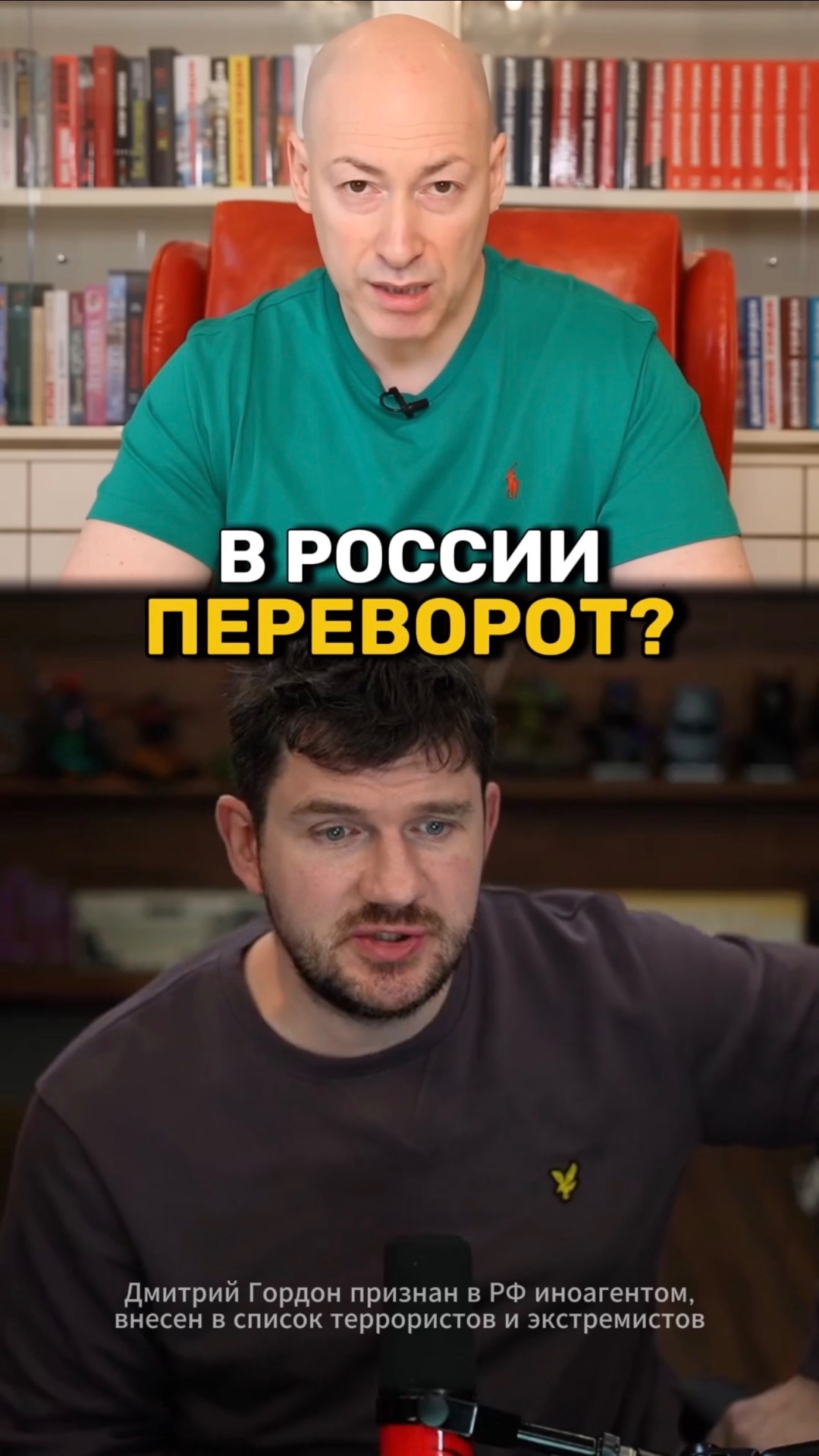 Срочное заявление Дмитрия Гордона!