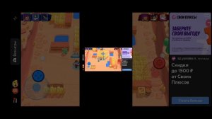 Играю в бравл старс в ЯНДЕКС ИГРАХ!!!!!