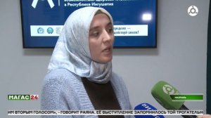 В Ингушетии стартовал региональный чемпионат "Абилимпикс"