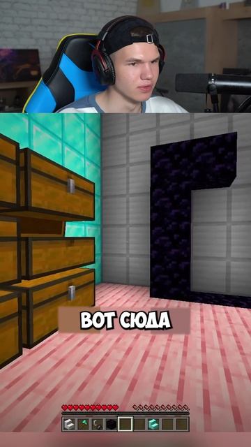 ПОВ: У Тебя Есть Мозг! 🧠 #shorts #шортс #minecraft #майнкрафт #майн