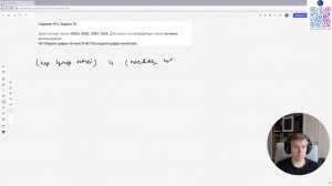 ОГЭ информатика. Задание №3. Номер №10