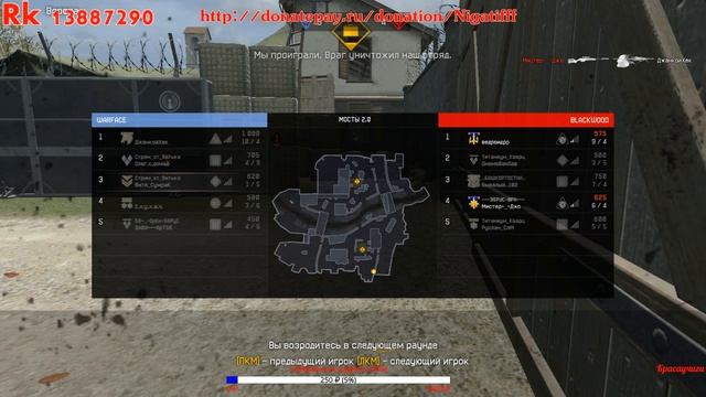 Разогрев и покатаем РМ I Витя_Сумрак I Сервер Чарли