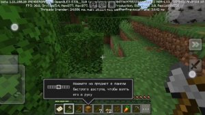 Майнкрафт выживание часть 1