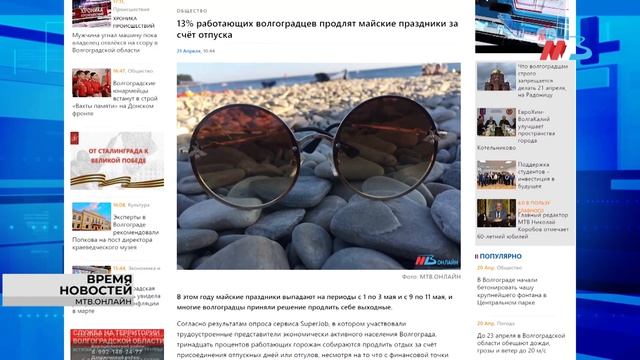 Желание на звездопад, капризы весны и пельмени с сюрпризом