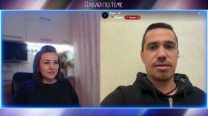 Мамкин вояка или просто туп_здень | #Давай_по_теме #Чатрулетка #Camee #РулетТв #VkВидеоLive