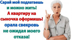 Истории из жизни|Ты разрушаешь семью! Одумайся|Аудиорассказы|Аудиокниги слушать|Реальные истории