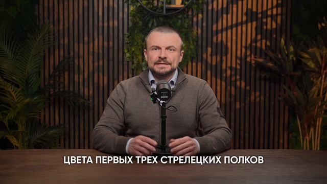 Флаг России: цвета без значения