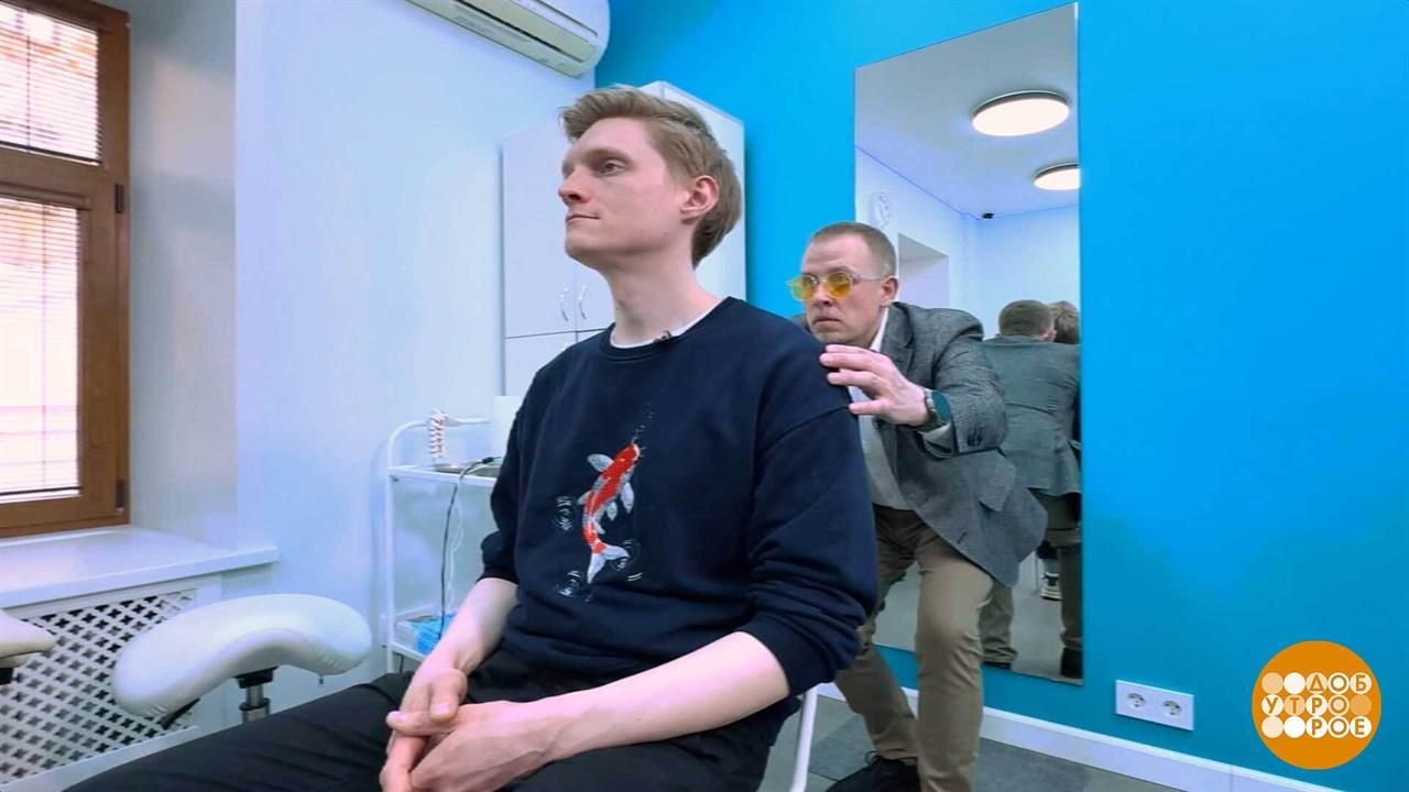 Не сутулимся! Доброе утро. Фрагмент выпуска от 21.04.2026