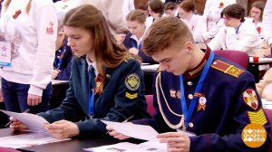 "Диктант Победы": присоединяйтесь! Доброе утро. Фрагмент выпуска от 21.04.2026