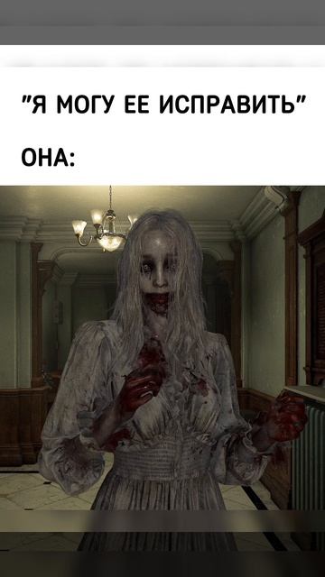 Мемы 😂😂😂 Shorts