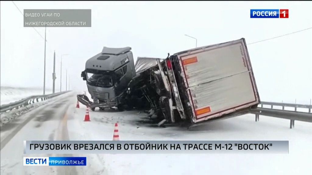 Сильный снегопад спровоцировал массовые аварии в регионе