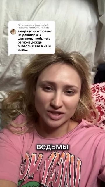 Украинские мракобесы.