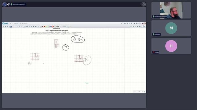 МАТ | ОГЭ | ГР - 2 | четверг 19:40 и суббота 18:30 - 16 апреля