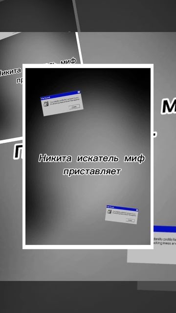 Моё первое интро!