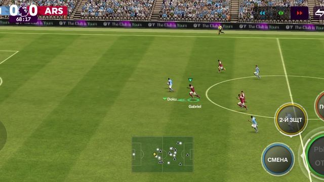 Английская премьер лига.Арсенал-Манчестер сити.