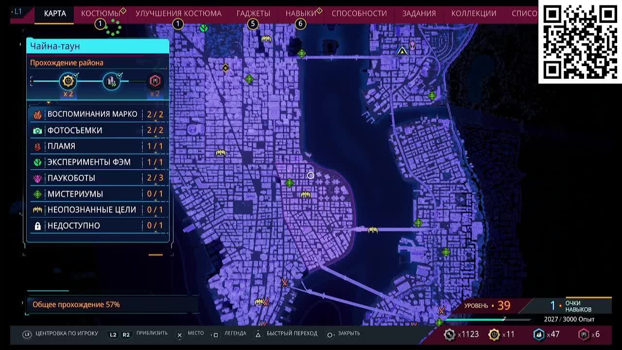 Marvel's Spider-Man 2