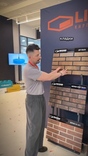 КАКИЕ ЦВЕТА ФАСАДА ВЫБИРАЮТ В 2026 ГОДУ