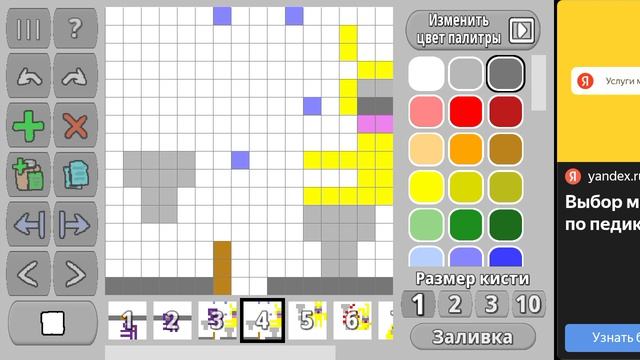 мультик про ФНАФ