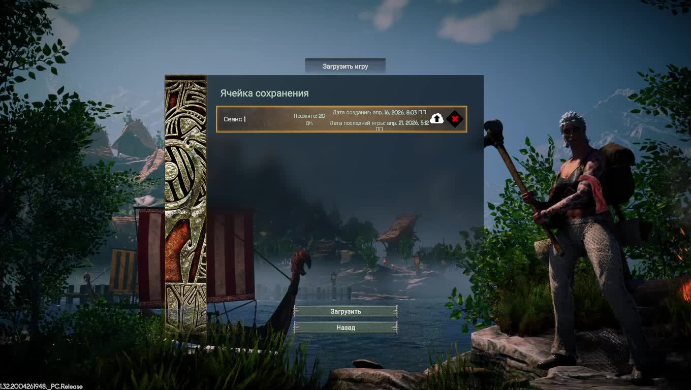 ASKA #4 логистика и развитие