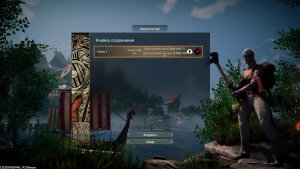 ASKA #4 логистика и развитие