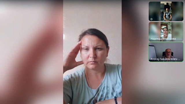 Метатерапия. Ответы на вопросы. Групповое занятие 1 уровня