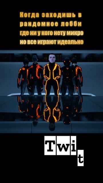 Рандомное лобби без микро  #shorts #sanro61