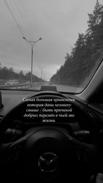 Все во время