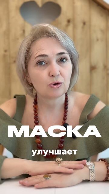 Полезное упражнение