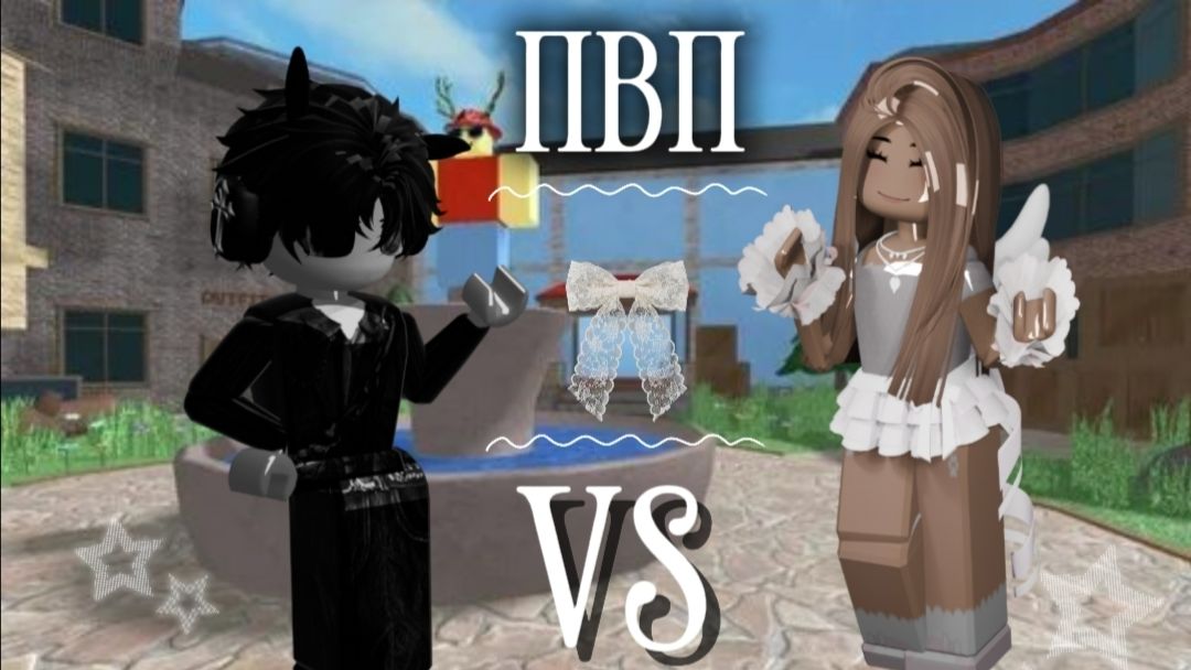 Пвп с другом! Мм2