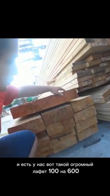 #стройпроектбани #лафет #строительство #строительстводомов #строительствоиздерева #стройка #строймат