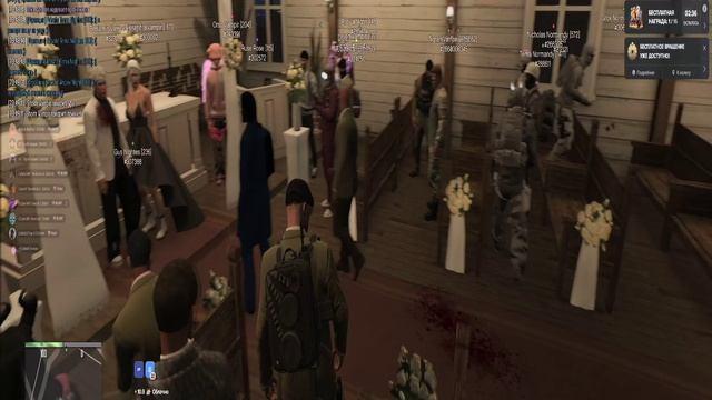 Свадьба Бенджамина