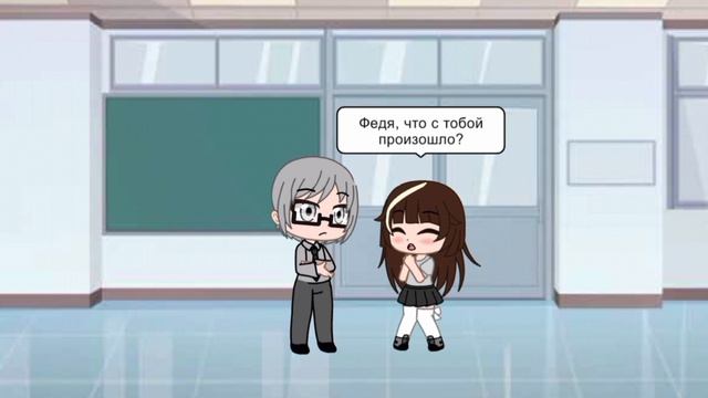 Фанфик 13 карт. Поевление Куромаку. Сделано по комиксу Фёдор × 9.