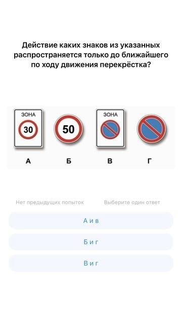 Разбираем сложные вопросы ПДД и типичные ошибки на экзамене в ГИБДД! Ссылки на приложения в шапке...