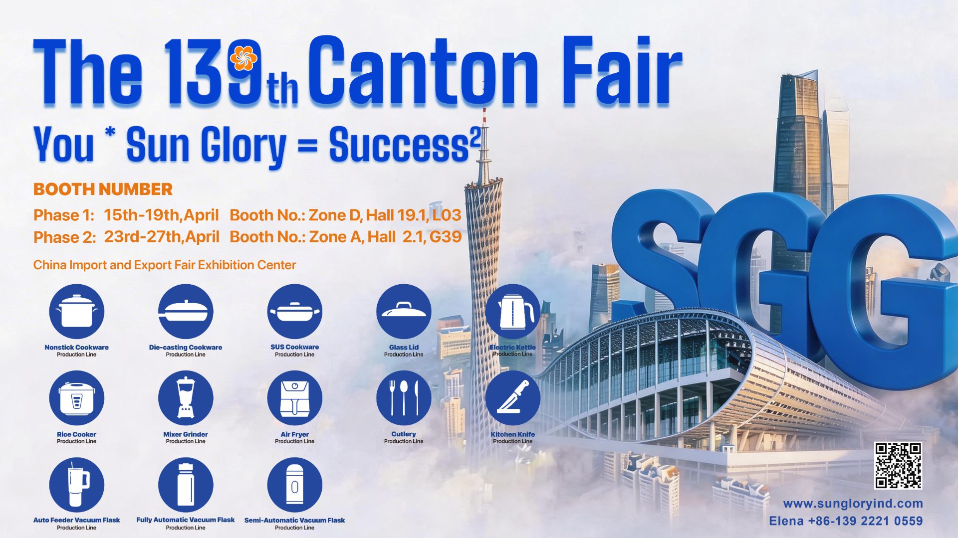 Как открыть завод кухонной утвари? Путеводитель на Кантонскую ярмарку с Sun Glory!