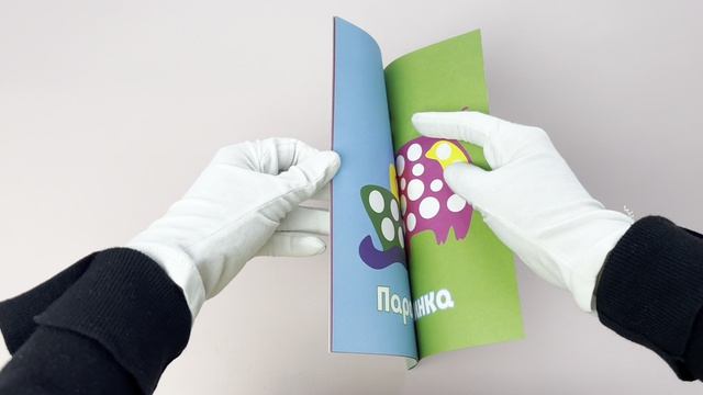 Рисуем пальчиками (Мяч)